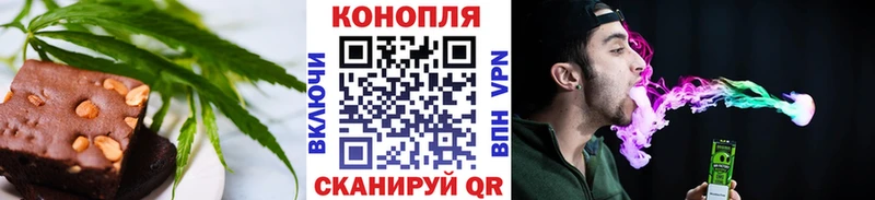 Печенье с ТГК марихуана Воронеж