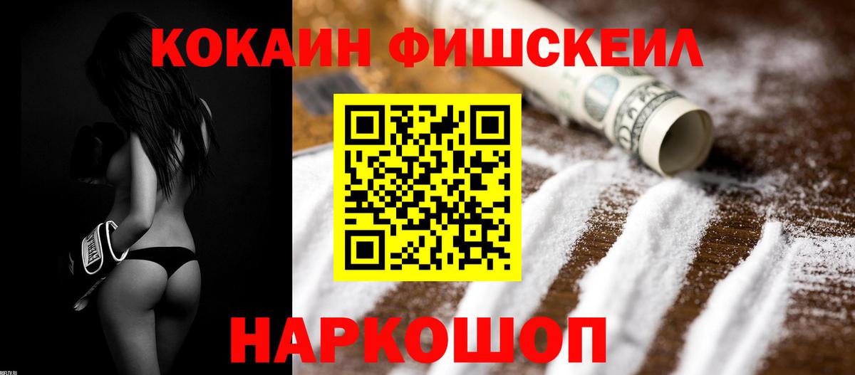 COCAIN 98% Воронеж