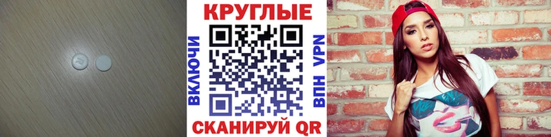 kraken ONION  Воронеж  Ecstasy 250 мг  как найти  