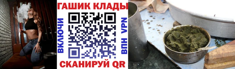 ГАШИШ индика сатива  купить наркотики цена  Воронеж 