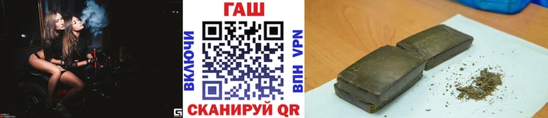 ГАШ VHQ Воронеж