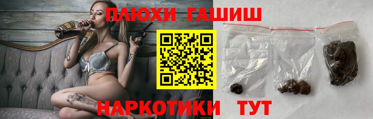 ГАШИШ  Вход с VPN  Гашиш AMNESIA HAZE  Воронеж  Гашиш Cannabis 