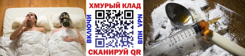OMG ссылки где можно купить наркотик Воронеж ГЕРОИН гречка