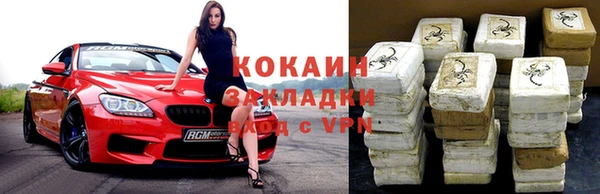 2c-b Липки