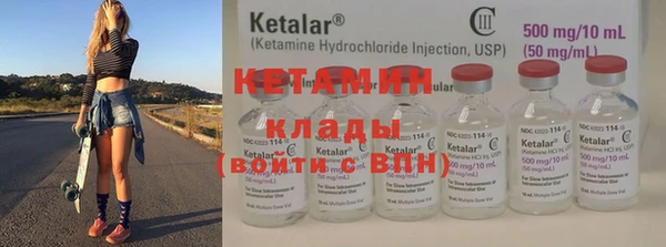 2c-b Липки