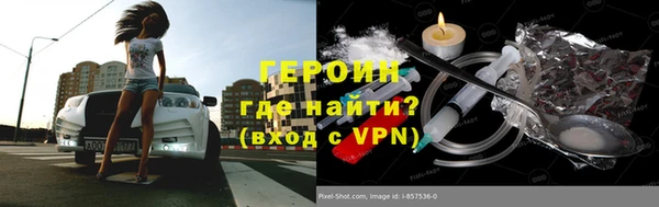 марки nbome Иноземцево
