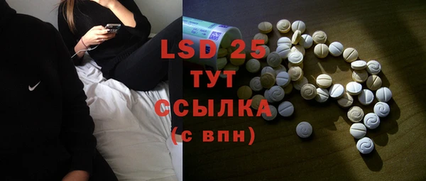 2c-b Липки