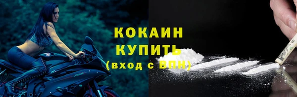 MDMA Александровское