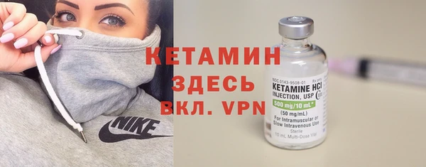 MDMA Александровское