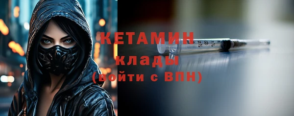 тгк Лиски