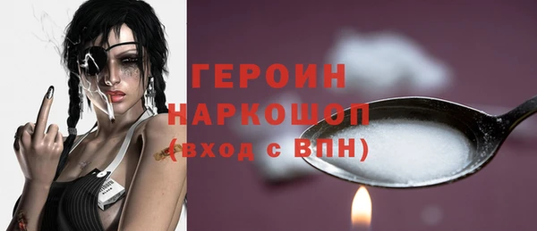 гашиш Лихославль
