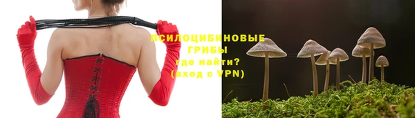 марки nbome Иноземцево
