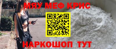 МДМА Ливны