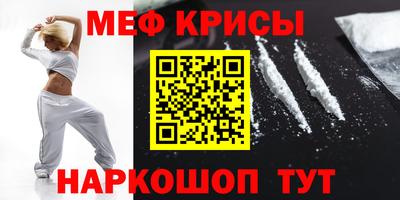 мдма Лесосибирск