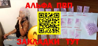 МДМА Ливны