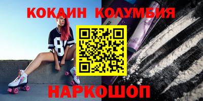 мдма Лесосибирск