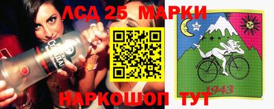 МДМА Ливны