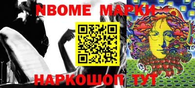 МДМА Ливны