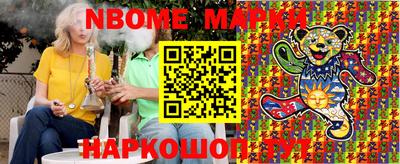 МДМА Ливны