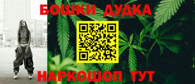 МДМА Ливны