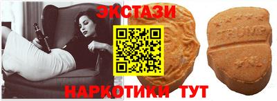 молекула духа Ликино-Дулёво