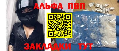 МДМА Ливны