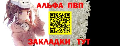 молекула духа Ликино-Дулёво