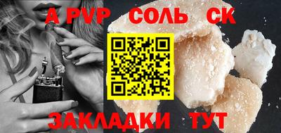 молекула духа Ликино-Дулёво