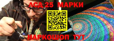 МДМА Ливны