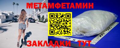 МДМА Ливны