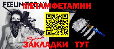 МДМА Ливны