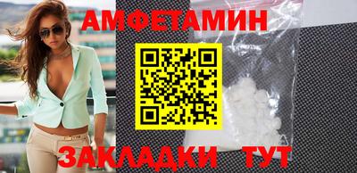 МДМА Ливны