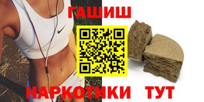 молекула духа Ликино-Дулёво