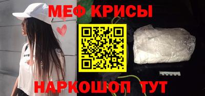 мдма Лесосибирск