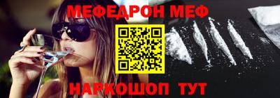 молекула духа Ликино-Дулёво