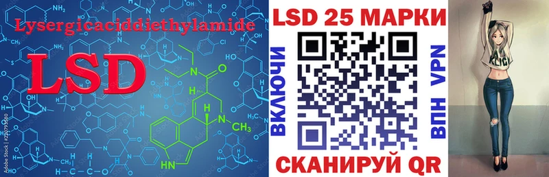 LSD-25 экстази ecstasy  Воронеж 