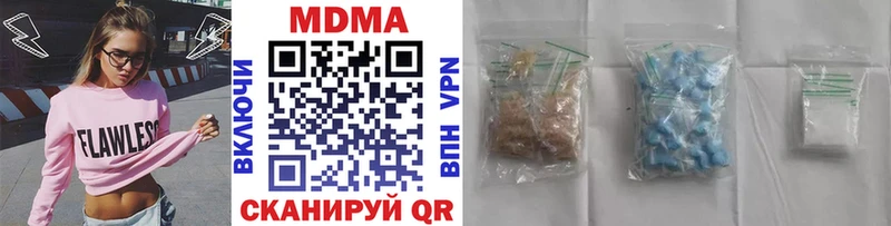 где купить наркоту  Воронеж  МДМА crystal 