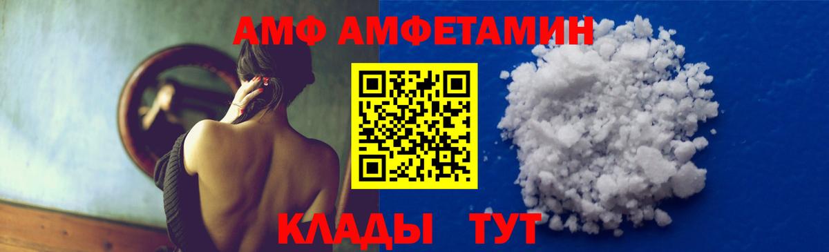Метамфетамин Methamphetamine  Метамфетамин Methamphetamine  Воронеж  Вход с VPN 
