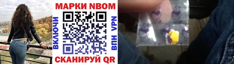 blacksprut tor  маркетплейс телеграм  Марки 25I-NBOMe 1,8мг  Воронеж 