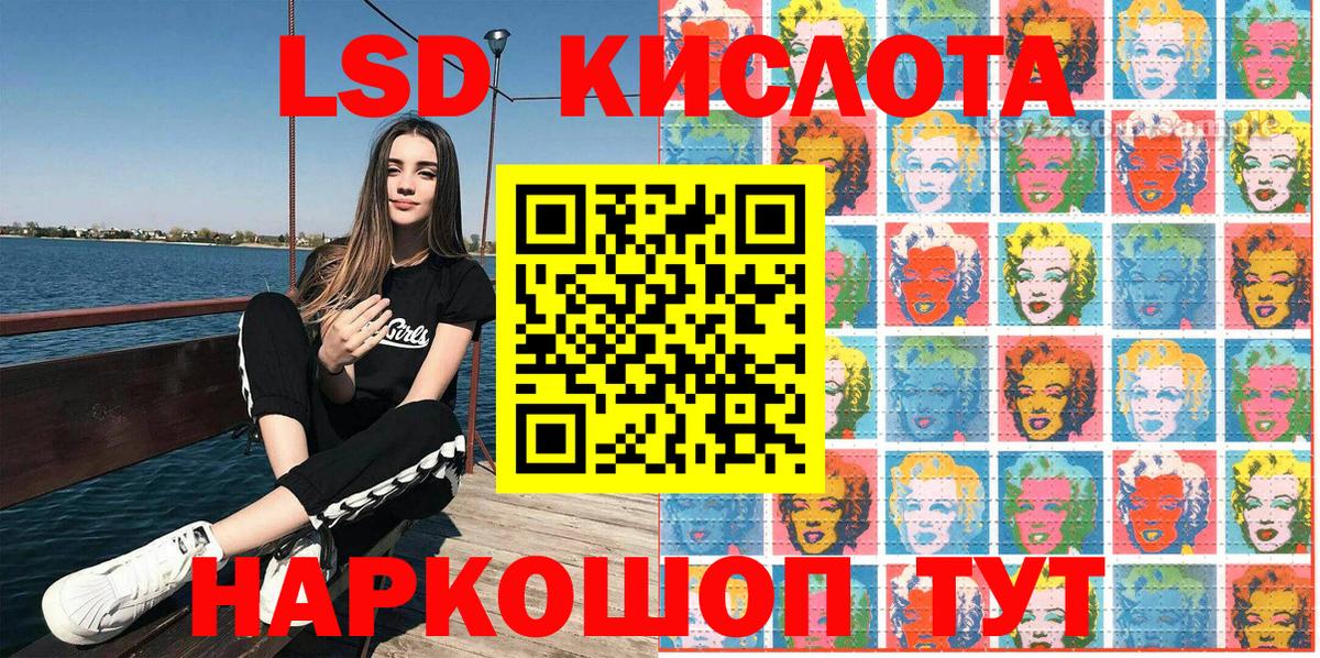 Марки 25I-NBOMe 1,5мг  как найти закладки  Воронеж  Вход с VPN 