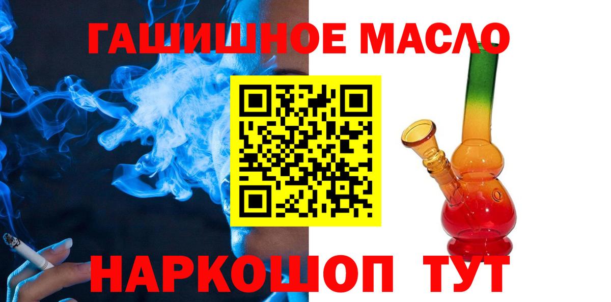 Воронеж  ТГК концентрат  Вход с VPN 