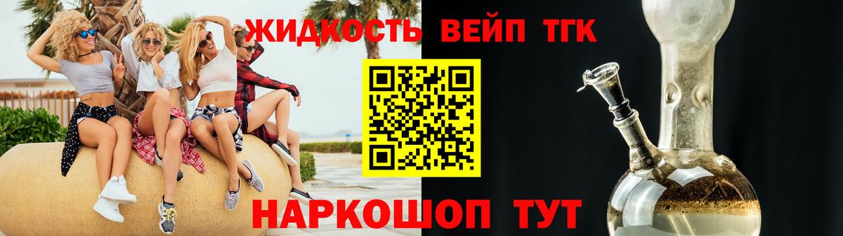 Дистиллят ТГК Wax Воронеж
