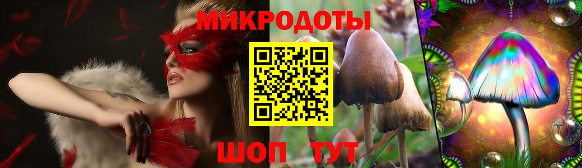 Галлюциногенные грибы мицелий  наркошоп  Воронеж  Вход с VPN  Галлюциногенные грибы Cubensis 