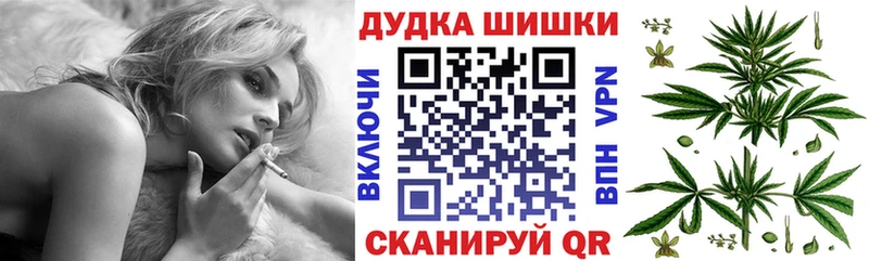 Канабис White Widow  магазин продажи наркотиков  Воронеж 