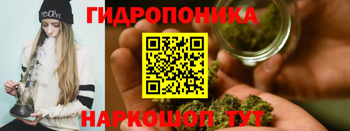 Шишки марихуана Bruce Banner Воронеж